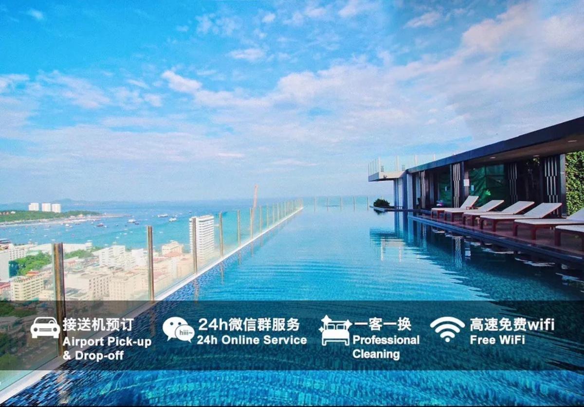 Central Pattaya - Sea View Large Balcony Condo With Infinity Pool Esterno foto